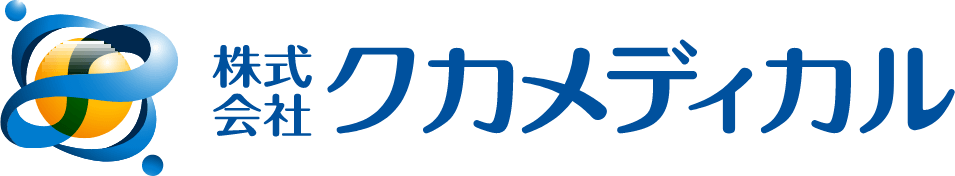 株式会社クカメディカル